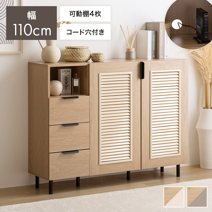 キャビネット チェスト シェルフ 本棚 飾り棚 ディスプレイ タンス