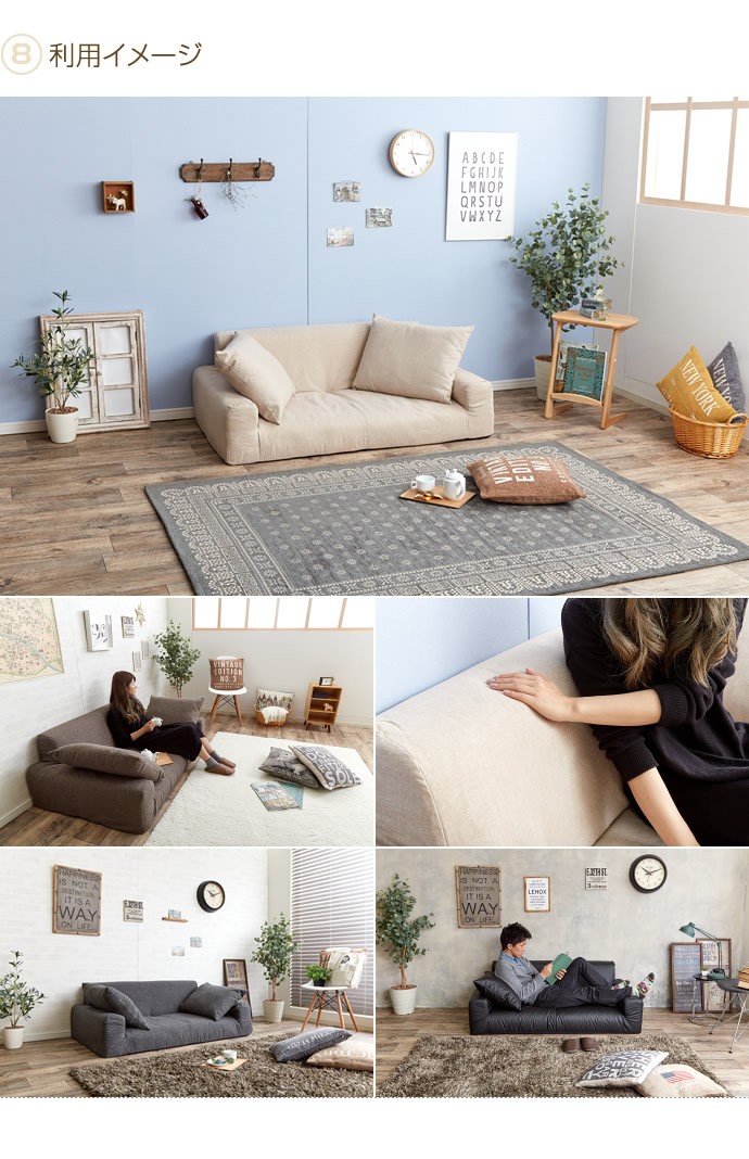 フロアソファ ソファ ローソファ カウチソファ カウチ フルフラット