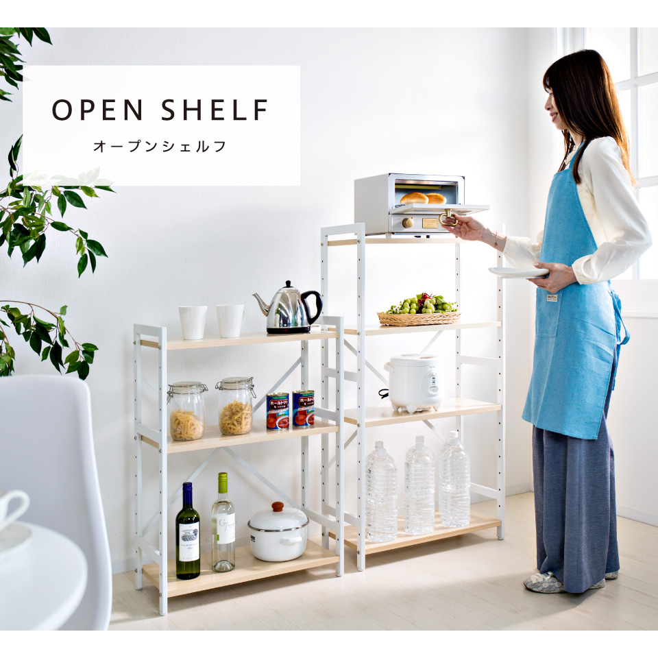 ラック 3段 ファイルピッタリ収納 オープンシェルフ 棚 幅62cm 高さ