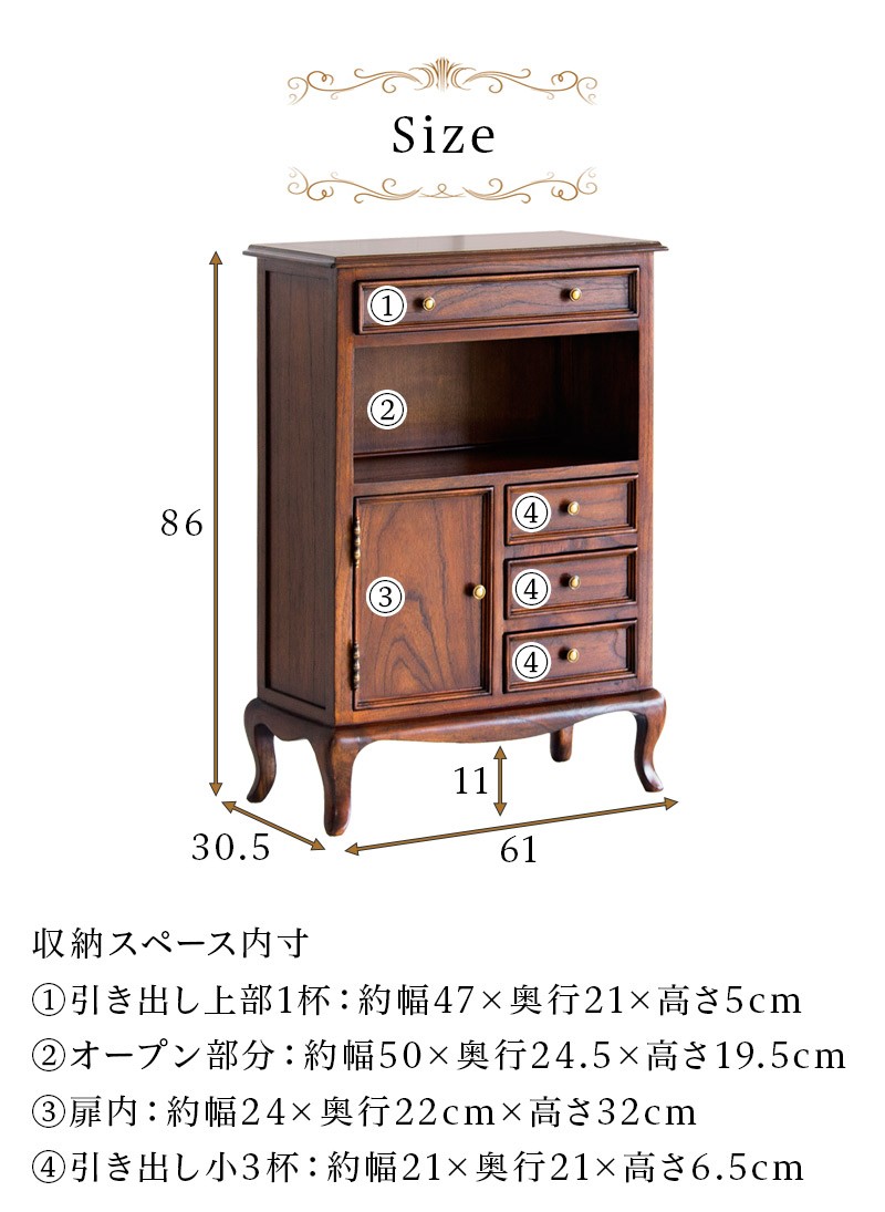 キャビネット エレガント ヨーロピアン 猫脚 アンティーク ロココ調