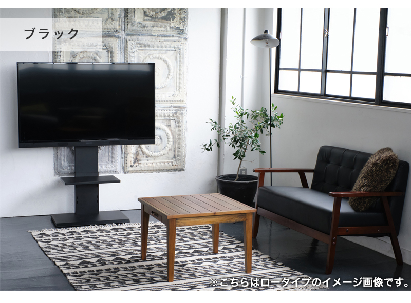 テレビ台 テレビスタンド 壁掛け ハイタイプ 55インチ 60v対応 壁寄せ