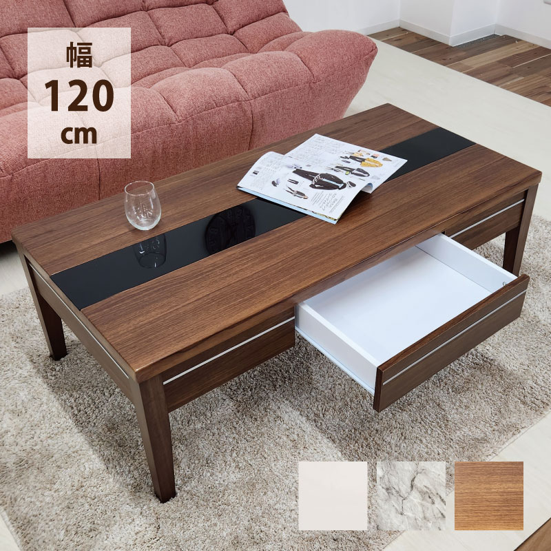 平日13:00まで即日発送】ローテーブル おしゃれ 木製 引出し 110