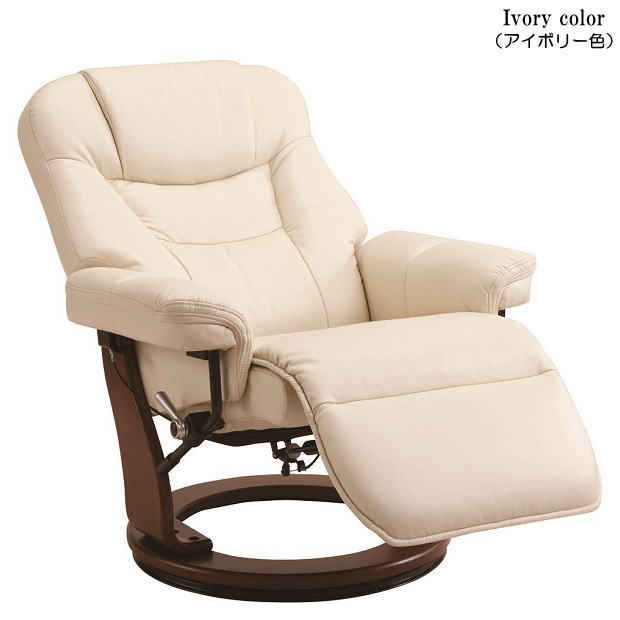 PUレザー張跳ね上げ式オットマン付パーソナルチェアー（ダーク