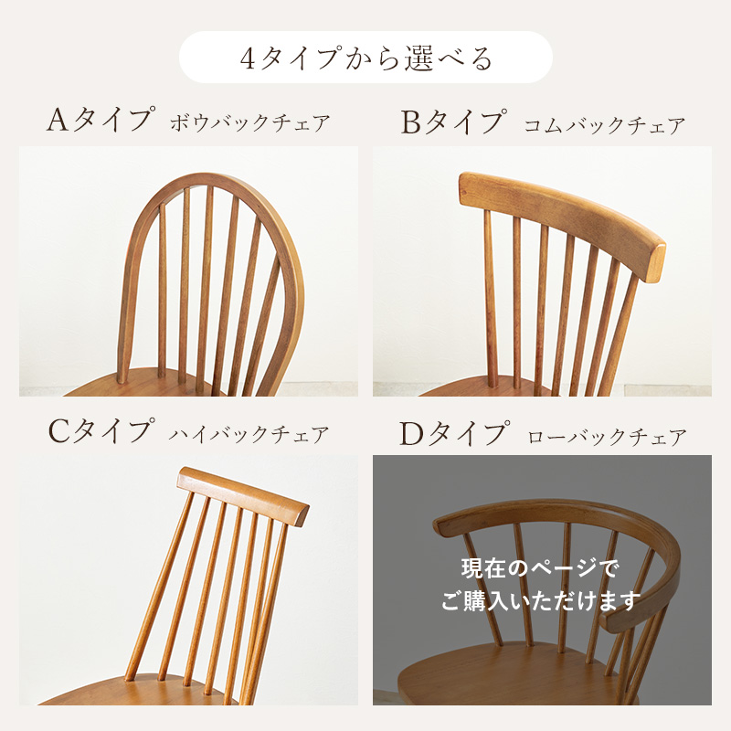 HAGiHARA（萩原） ダイニングチェア 2脚セット おしゃれ 木製 白