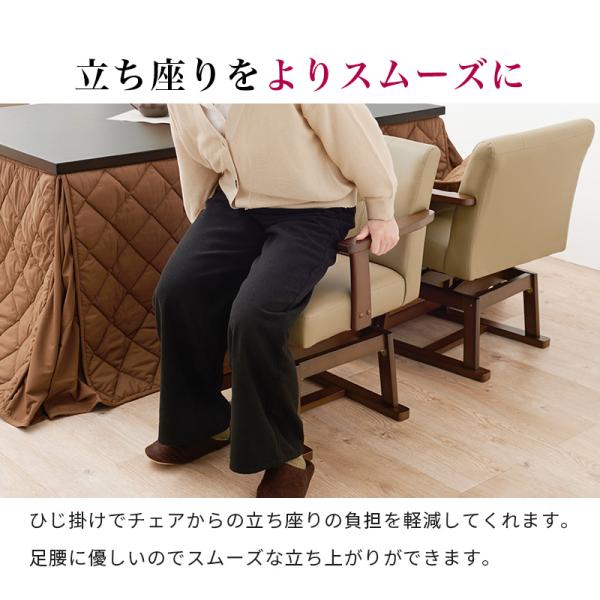 HAGiHARA（萩原） ダイニングこたつ用 回転椅子 ダイニングチェア 回転