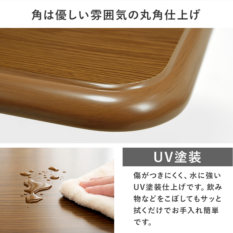 HAGiHARA（萩原） こたつ天板のみ 単品 こたつ コタツ 買い換え用