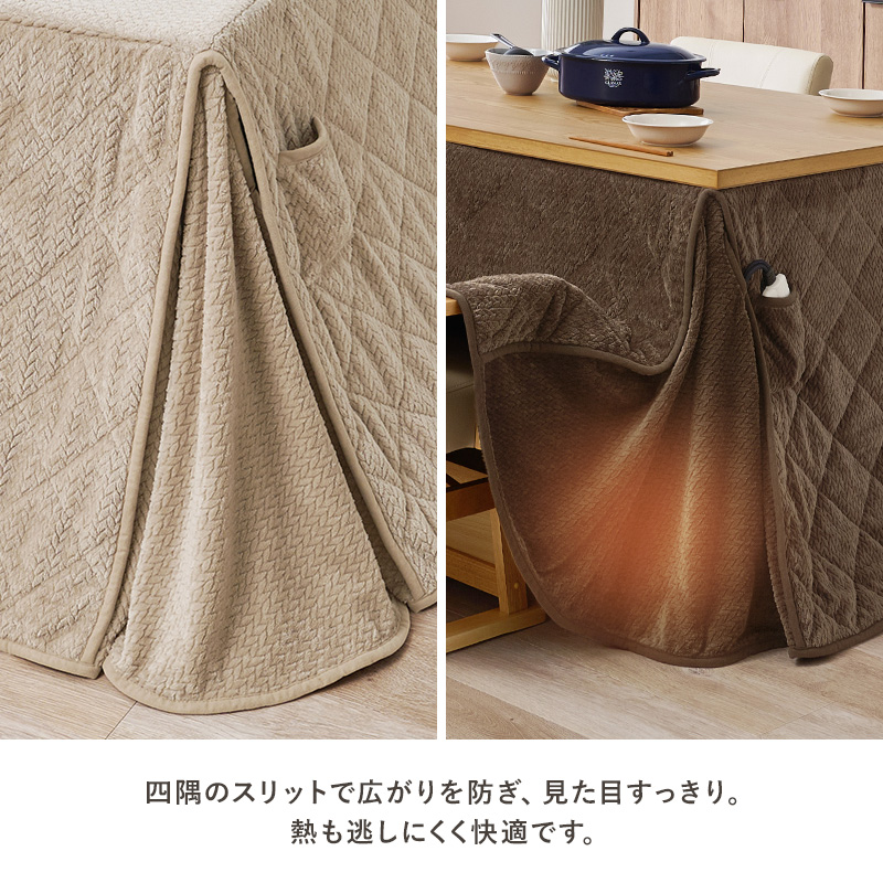 HAGiHARA（萩原） ダイニングこたつ布団 80×80 こたつ布団 正方形 ハイ