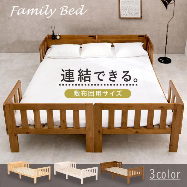 HAGiHARA（萩原） ベッド キング 安い すのこベッド ベッドフレーム