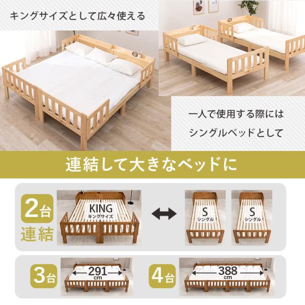 HAGiHARA（萩原） ベッド キング 安い すのこベッド ベッドフレーム