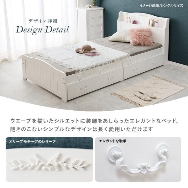 HAGiHARA（萩原） ベッド セミシングル 収納 安い 小さめ 可愛い