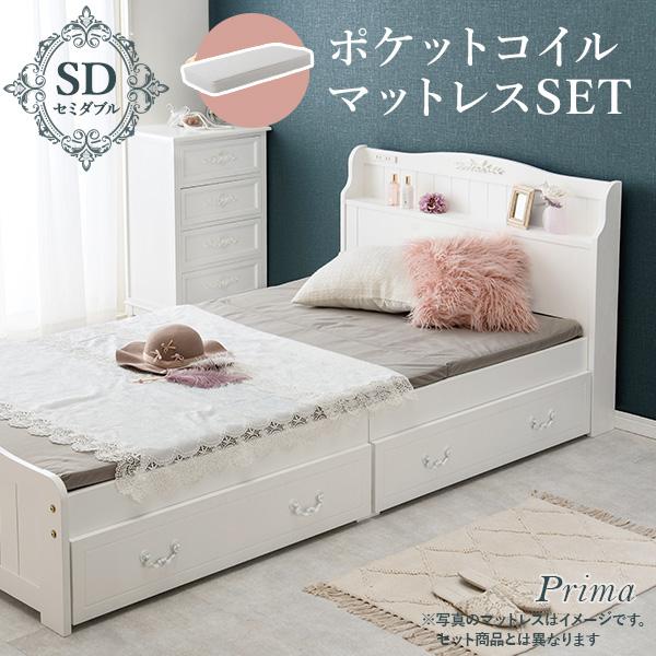 HAGiHARA（萩原） ベッド セミダブル 収納 安い 可愛い ベッドフレーム