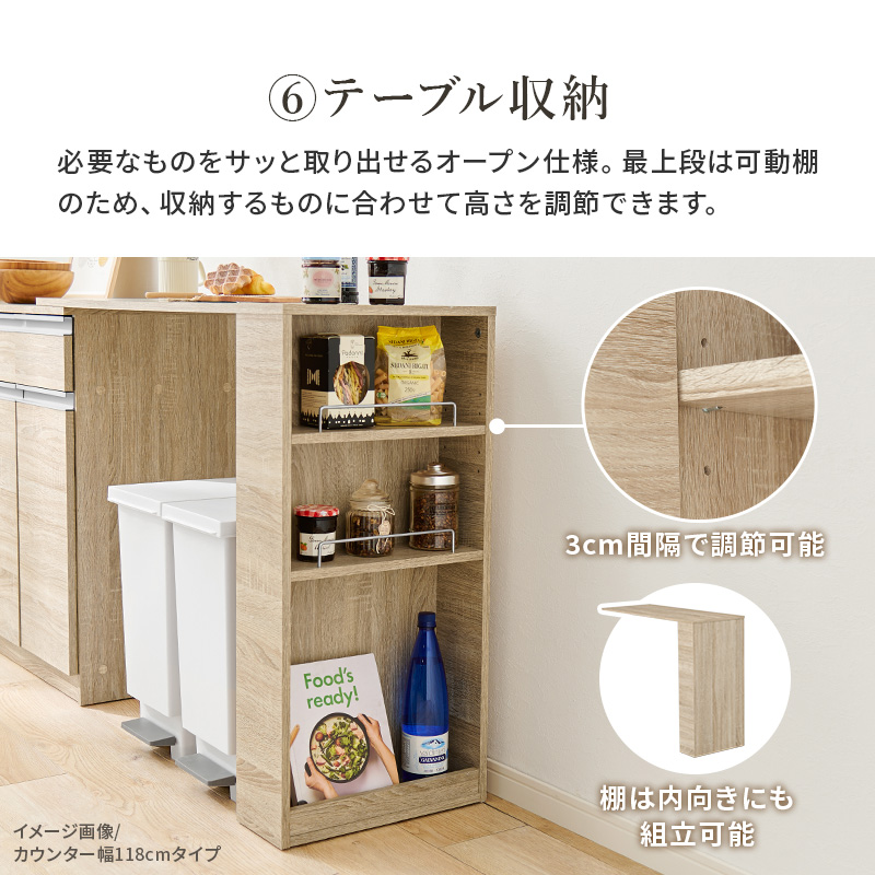 HAGiHARA（萩原） キッチンカウンター 拡張テーブルセット 収納