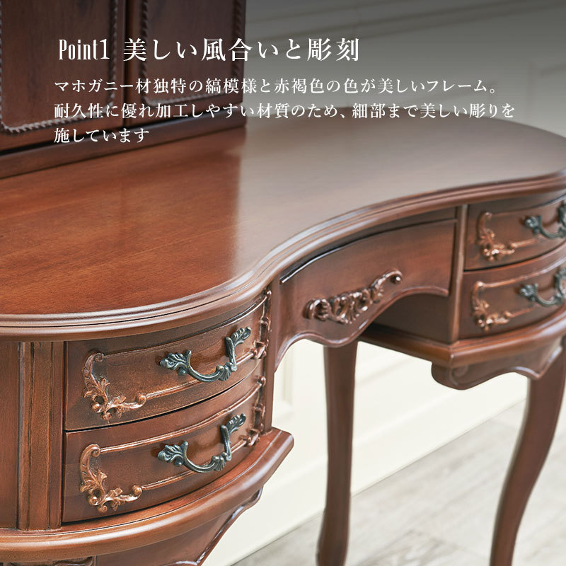HAGiHARA（萩原） ドレッサー おしゃれ 化粧台 鏡台 収納 メイク台