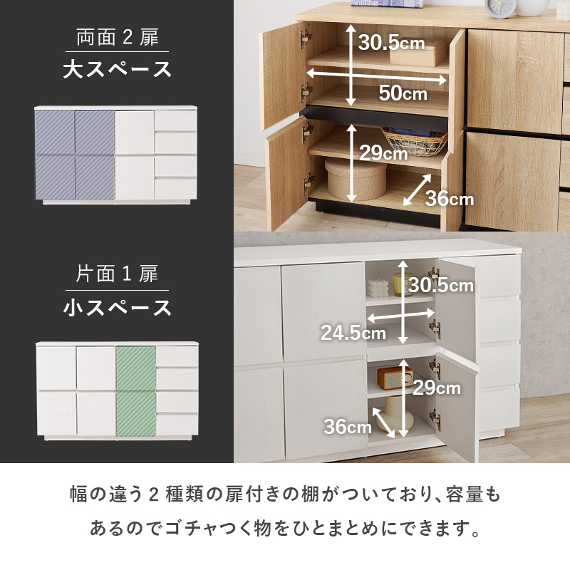 HAGiHARA（萩原） キャビネット 木製 白 北欧 サイドボード リビング