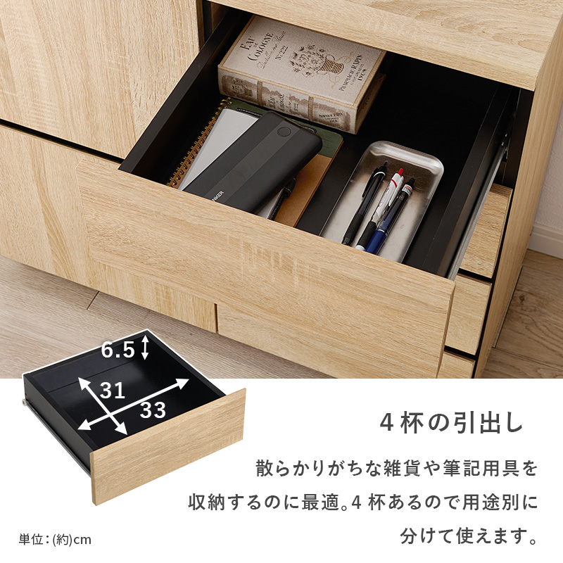 HAGiHARA（萩原） キャビネット 木製 白 北欧 サイドボード リビング