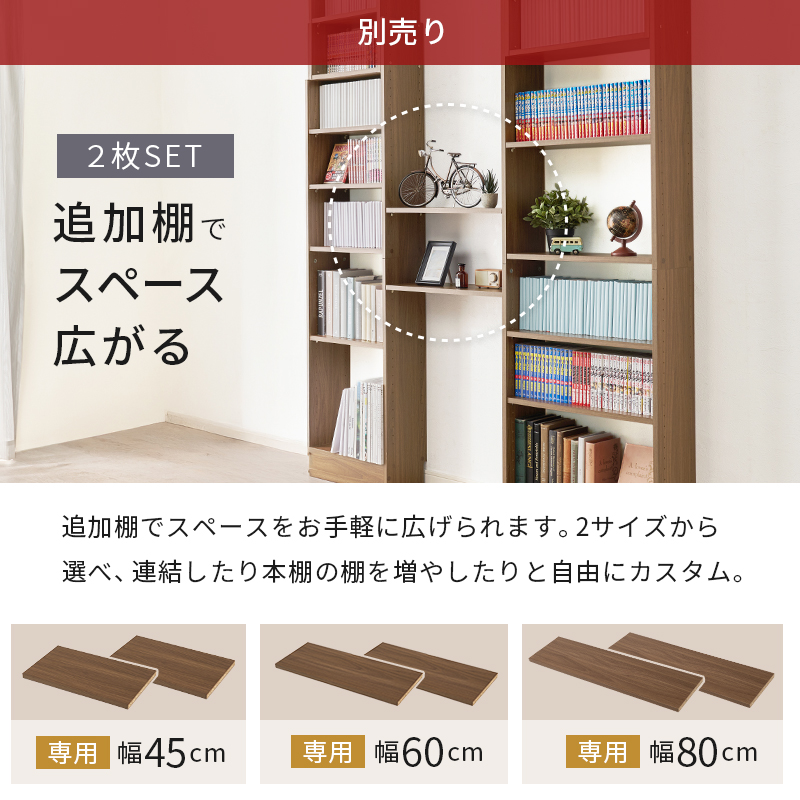 突っ張り本棚のおすすめ人気商品一覧 通販 - Yahoo!ショッピング