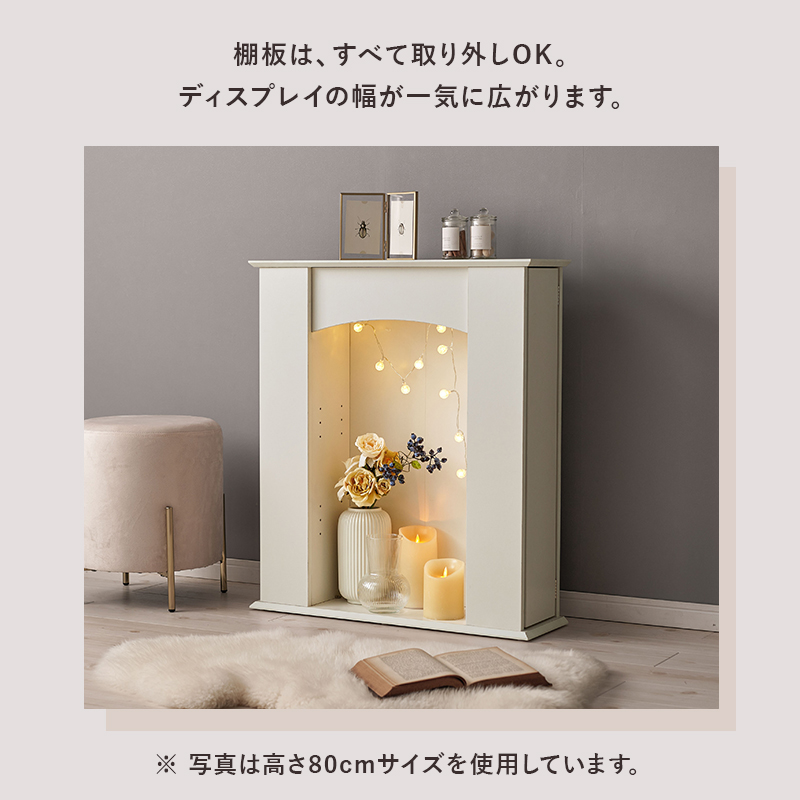 HAGiHARA（萩原） マントルピース 暖炉 マントルピース風 棚 玄関