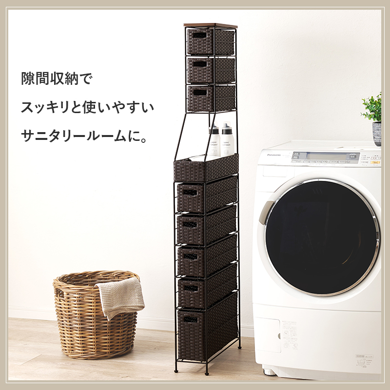 隙間収納 15cm（ランドリー収納）｜ランドリー、サニタリー収納 | 家具