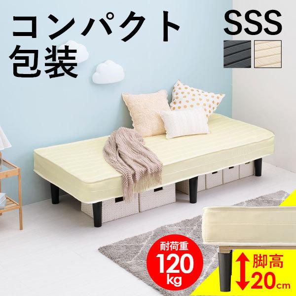 HAGiHARA（萩原） ベッド 脚付きマットレス セミシングル マットレス