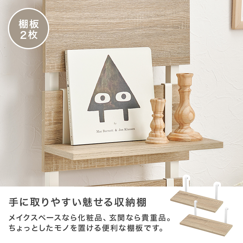 HAGiHARA（萩原） 突っ張りラック 幅40cm ミラー付き 突っ張り棚