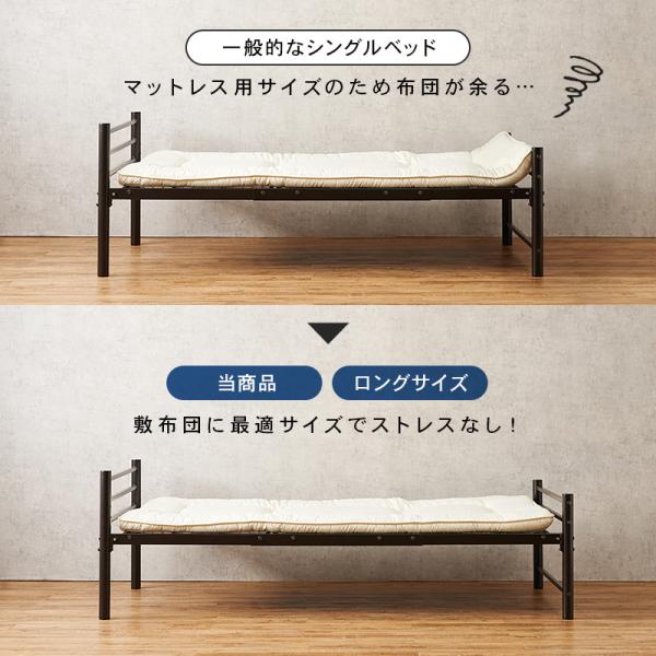 HAGiHARA（萩原） ベッド シングル 安い パイプベッド ベッドフレーム