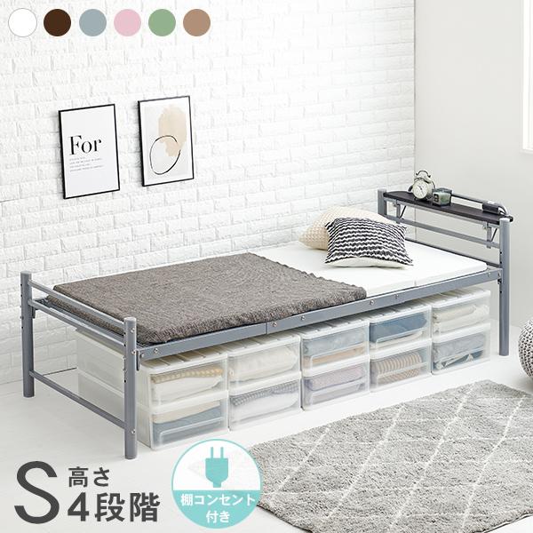 HAGiHARA（萩原） ベッド シングル 安い パイプベッド ベッドフレーム