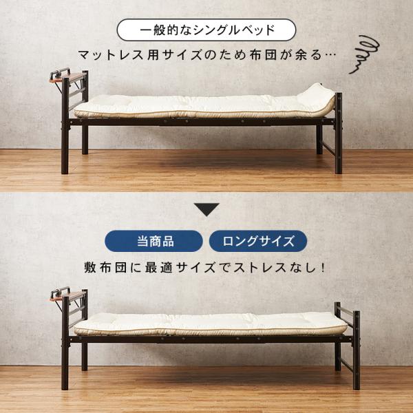HAGiHARA（萩原） ベッド シングル 安い パイプベッド ベッドフレーム