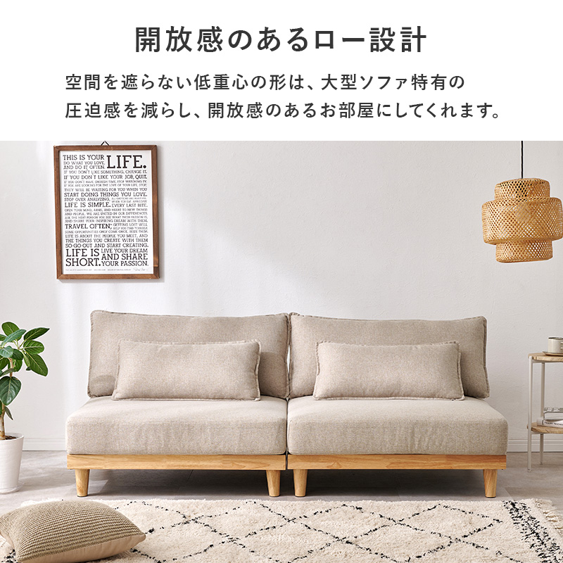 HAGiHARA（萩原） ソファー ソファ 3人掛け 3人 洗える 3人がけ