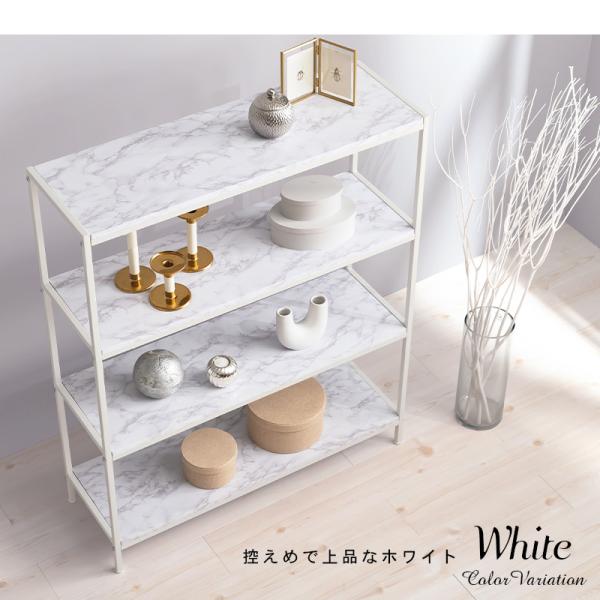 HAGiHARA（萩原） オープンラック 白 4段 ラック 棚 スチール 収納