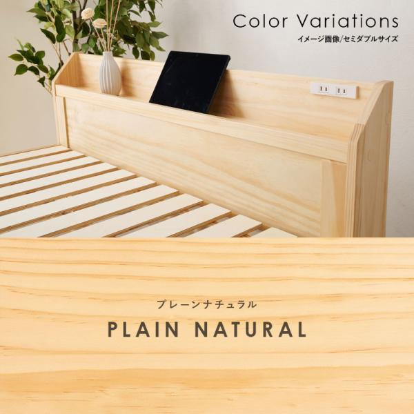 HAGiHARA（萩原） ベッド ベッドフレーム シングル 収納 すのこベッド