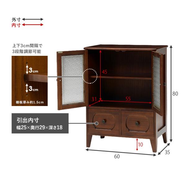 HAGiHARA（萩原） キャビネット 収納 リビング 木製 レトロ おしゃれ
