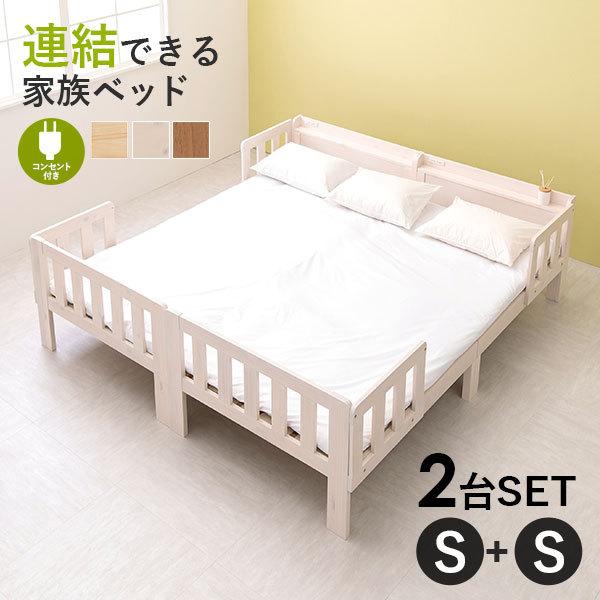 HAGiHARA（萩原） ベッド キング 安い すのこベッド ベッドフレーム