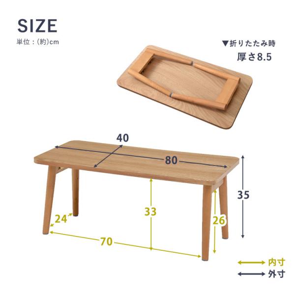 HAGiHARA（萩原） 折りたたみテーブル テーブル 折りたたみ おしゃれ