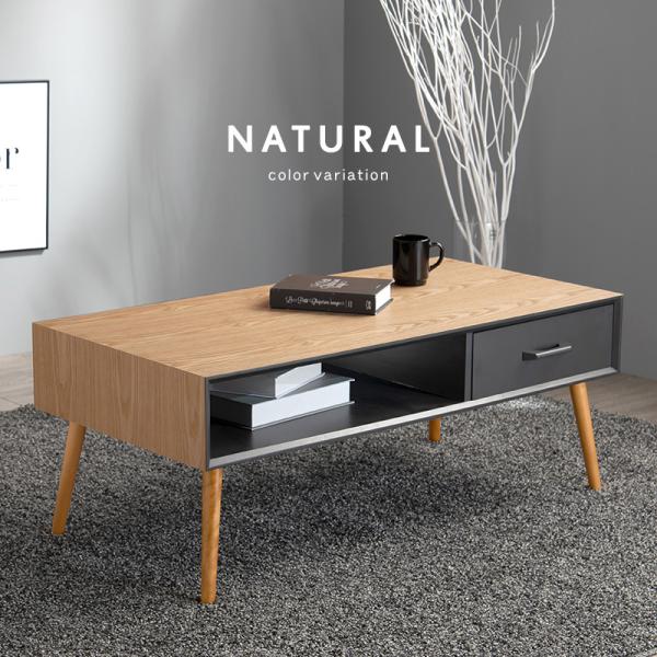 HAGiHARA（萩原） テーブル おしゃれ 北欧 ローテーブル 収納付き