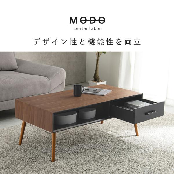 HAGiHARA（萩原） テーブル おしゃれ 北欧 ローテーブル 収納付き