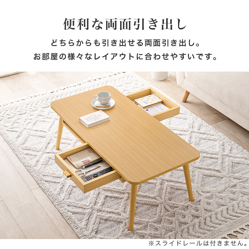 HAGiHARA（萩原） ローテーブル おしゃれ 収納 白 センターテーブル