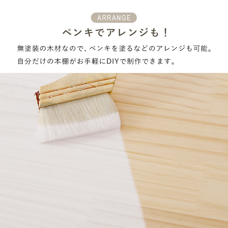 HAGiHARA（萩原） ラック 棚 木製 本棚 3段 完成品 収納 折りたたみ