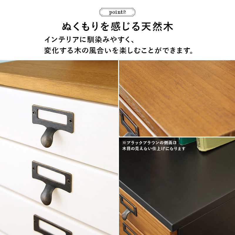 HAGiHARA（萩原） チェスト 9段 B4 引出し アンティーク 収納 棚