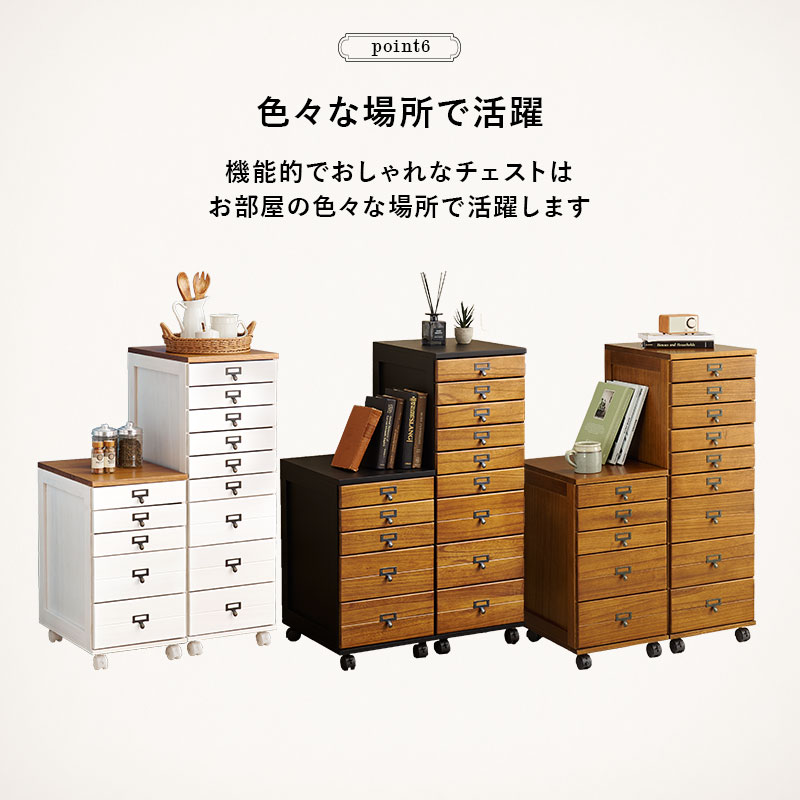 HAGiHARA（萩原） チェスト 9段 B4 引出し アンティーク 収納 棚