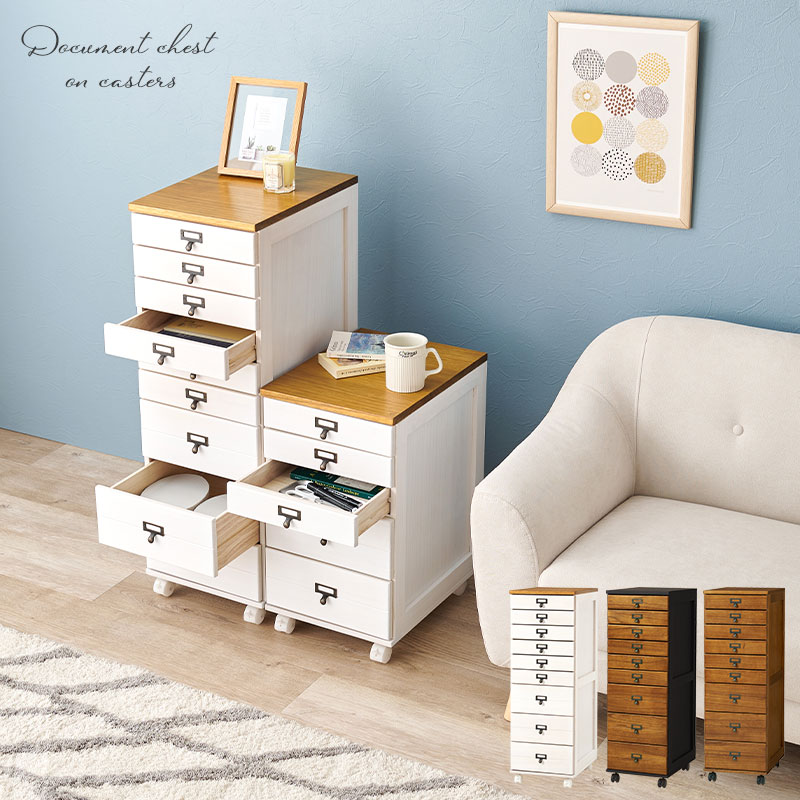 HAGiHARA（萩原） チェスト 9段 B4 引出し アンティーク 収納 棚