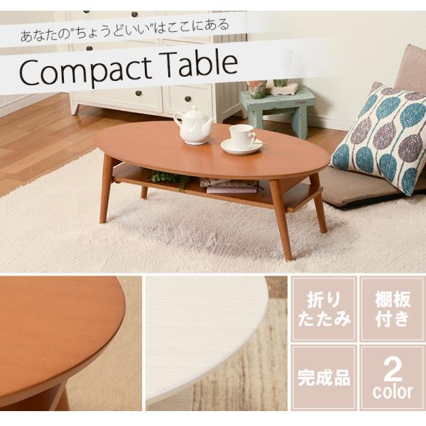 HAGiHARA（萩原） テーブル おしゃれ 折りたたみ センターテーブル 台