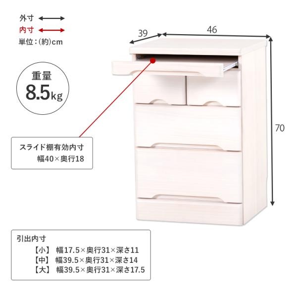 仏壇台 仏壇チェスト 完成品 仏壇置き チェスト 幅46cm 高さ70cm