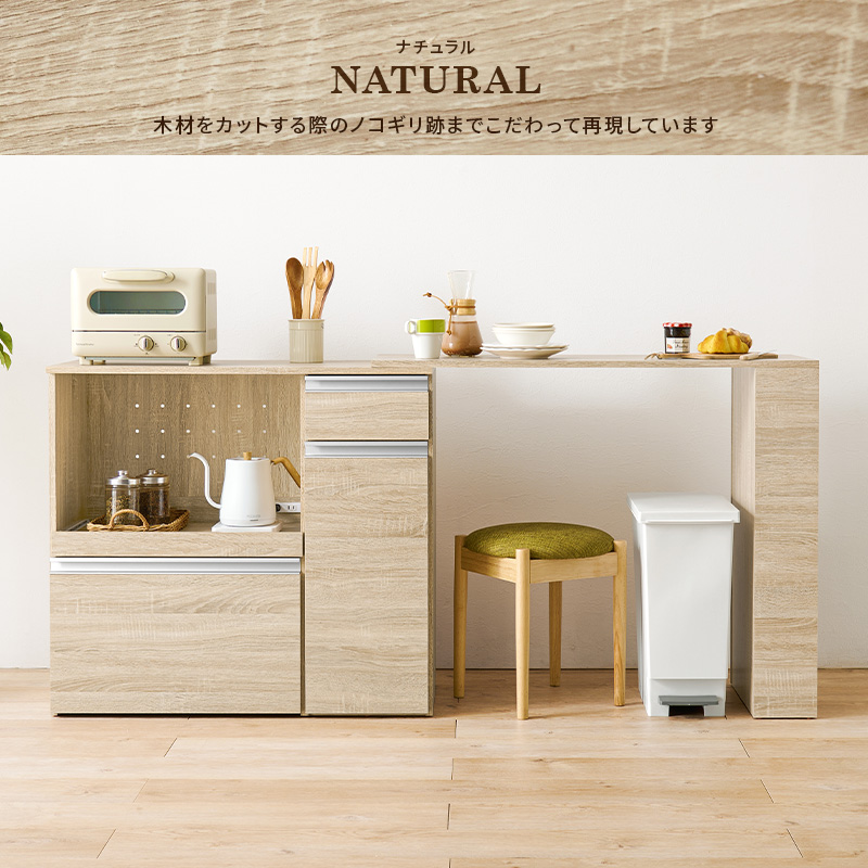 HAGiHARA（萩原） キッチンカウンター 拡張テーブルセット 収納