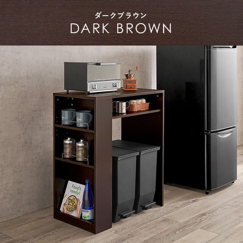 HAGiHARA（萩原） ゴミ箱上ラック 幅71 キッチンカウンター キッチン