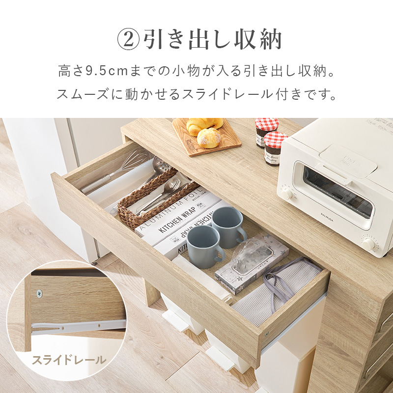 HAGiHARA（萩原） ゴミ箱上ラック 幅98.5 キッチンカウンター キッチン