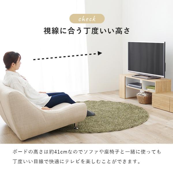 HAGiHARA（萩原） テレビ台 ローボード おしゃれ テレビボード 収納