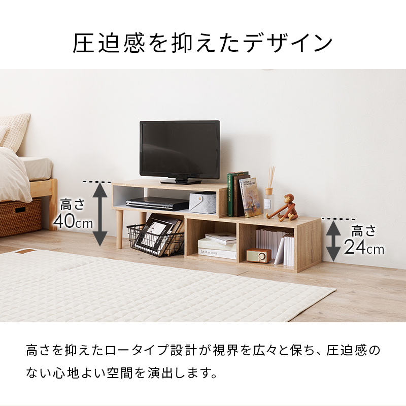 HAGiHARA（萩原） テレビ台 ローボード おしゃれ テレビボード 収納