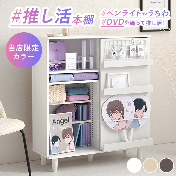 本棚のおすすめ人気商品一覧 通販 - Yahoo!ショッピング