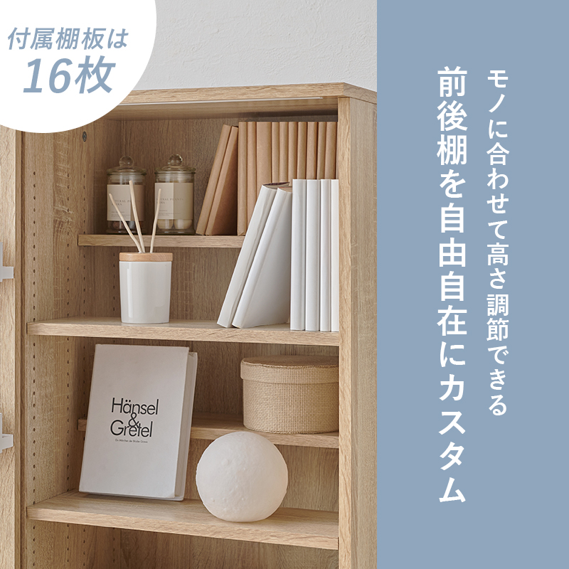 HAGiHARA（萩原） 本棚 大容量 スリム 多機能 幅90.5 薄型 スライド
