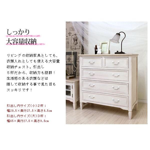 HAGiHARA（萩原） チェスト 木製 ホワイト チェスト ホワイト 収納家具